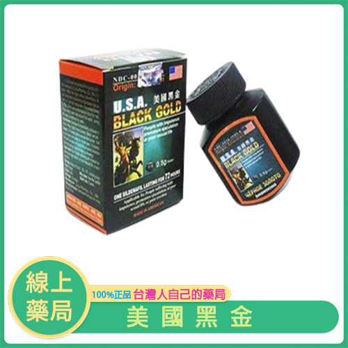 美國黑金｜無副作用速效助勃 壯陽藥（16顆/盒）